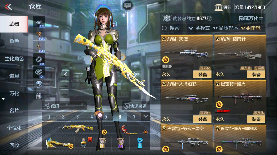 CFMHG346210枪战王者账号详情图19 CFMHG346210枪战王者账号详情图19