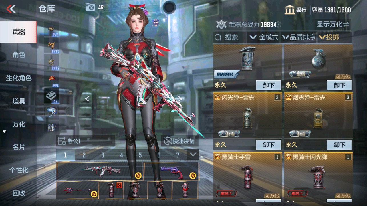 CFMHG346181枪战王者账号详情图38 CFMHG346181枪战王者账号详情图38