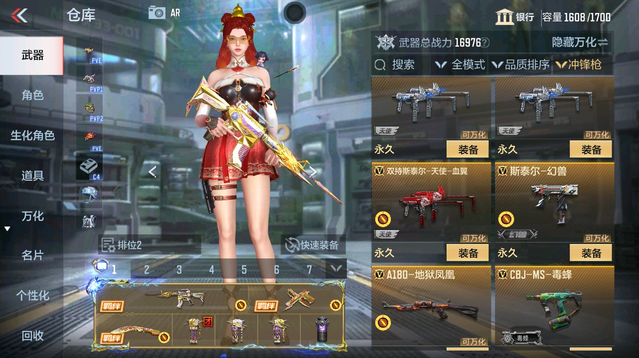CFMHG346197枪战王者账号详情图44 CFMHG346197枪战王者账号详情图44