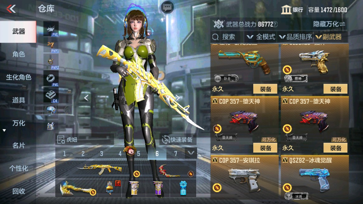 CFMHG346210枪战王者账号详情图27 CFMHG346210枪战王者账号详情图27