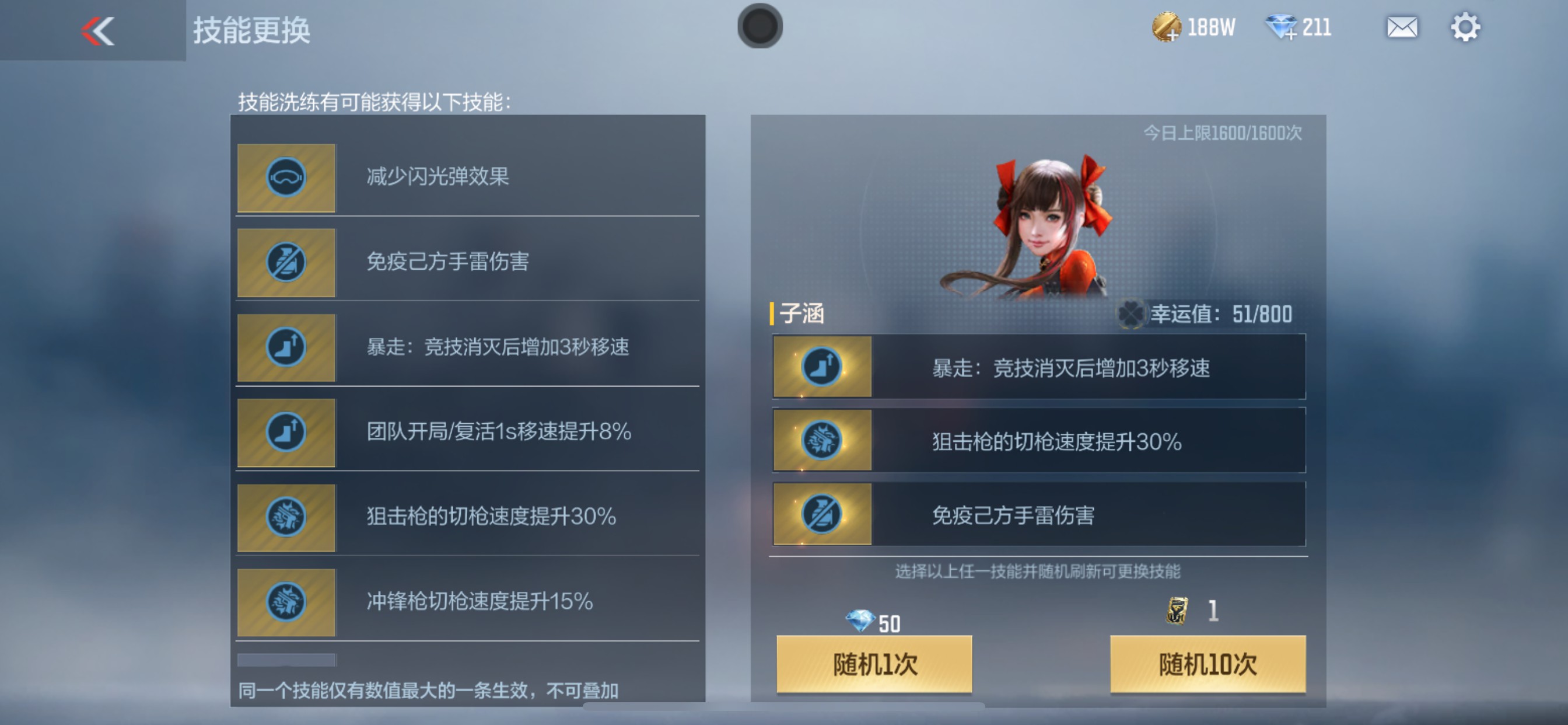 CFMHG346256枪战王者账号详情图7 CFMHG346256枪战王者账号详情图7