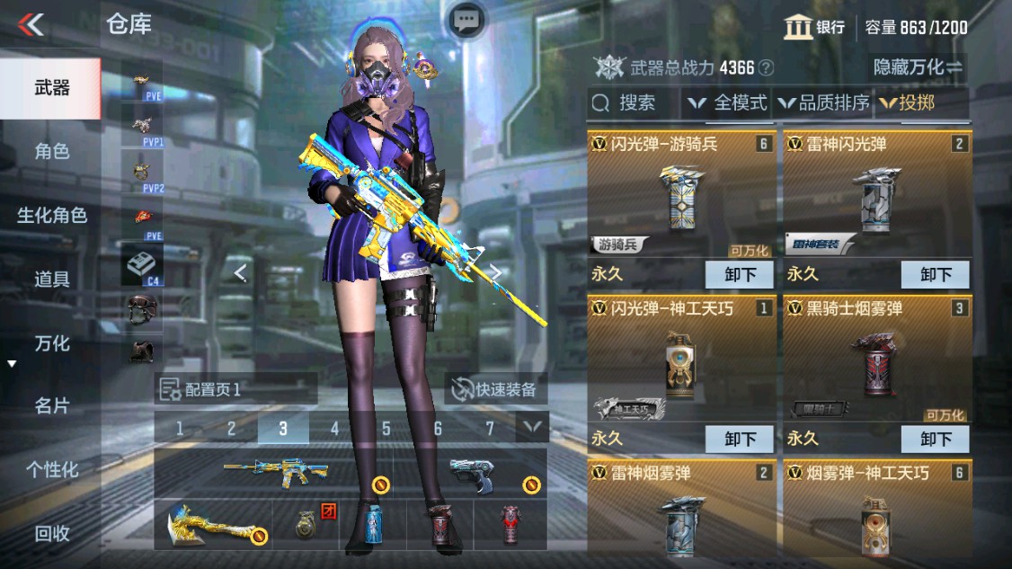 CFMHG346144枪战王者账号详情图20 CFMHG346144枪战王者账号详情图20