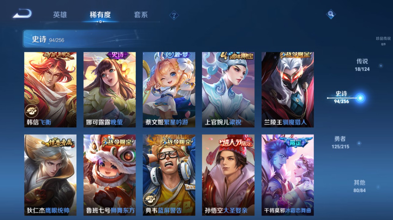 CFMHG346226枪战王者账号详情图92 CFMHG346226枪战王者账号详情图92