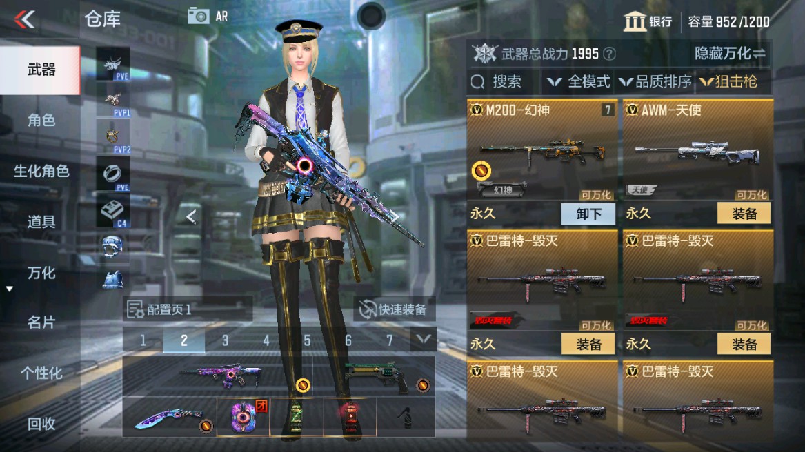 CFMHG346204枪战王者账号详情图8 CFMHG346204枪战王者账号详情图8