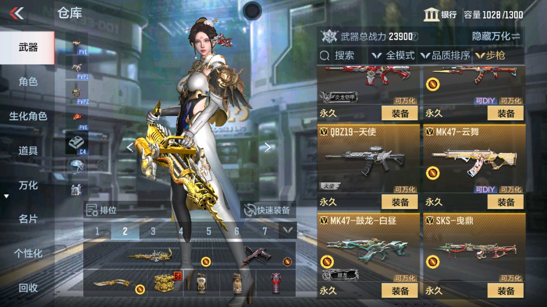 CFMHG346194枪战王者账号详情图9 CFMHG346194枪战王者账号详情图9