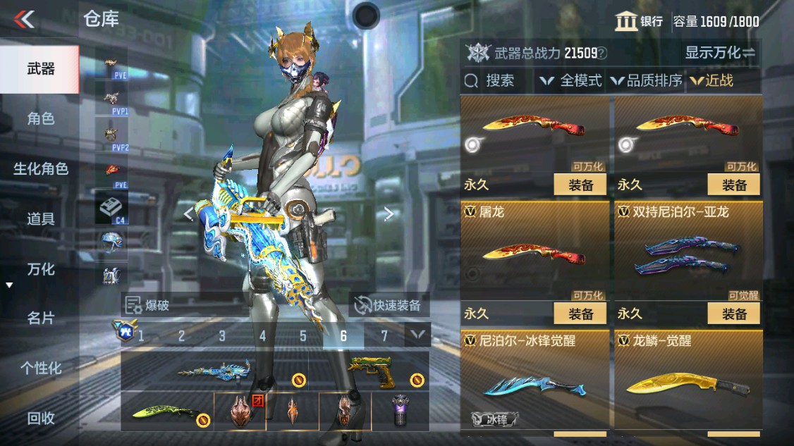 CFMHG346166枪战王者账号详情图42 CFMHG346166枪战王者账号详情图42