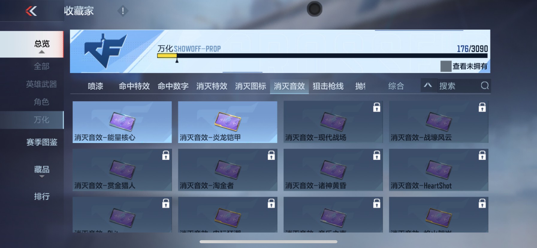 CFMHG346251枪战王者账号详情图39 CFMHG346251枪战王者账号详情图39