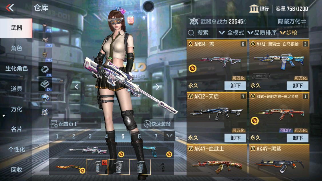 CFMHG346186枪战王者账号详情图2 CFMHG346186枪战王者账号详情图2