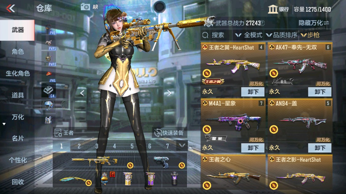 CFMHG346189枪战王者账号详情图2 CFMHG346189枪战王者账号详情图2