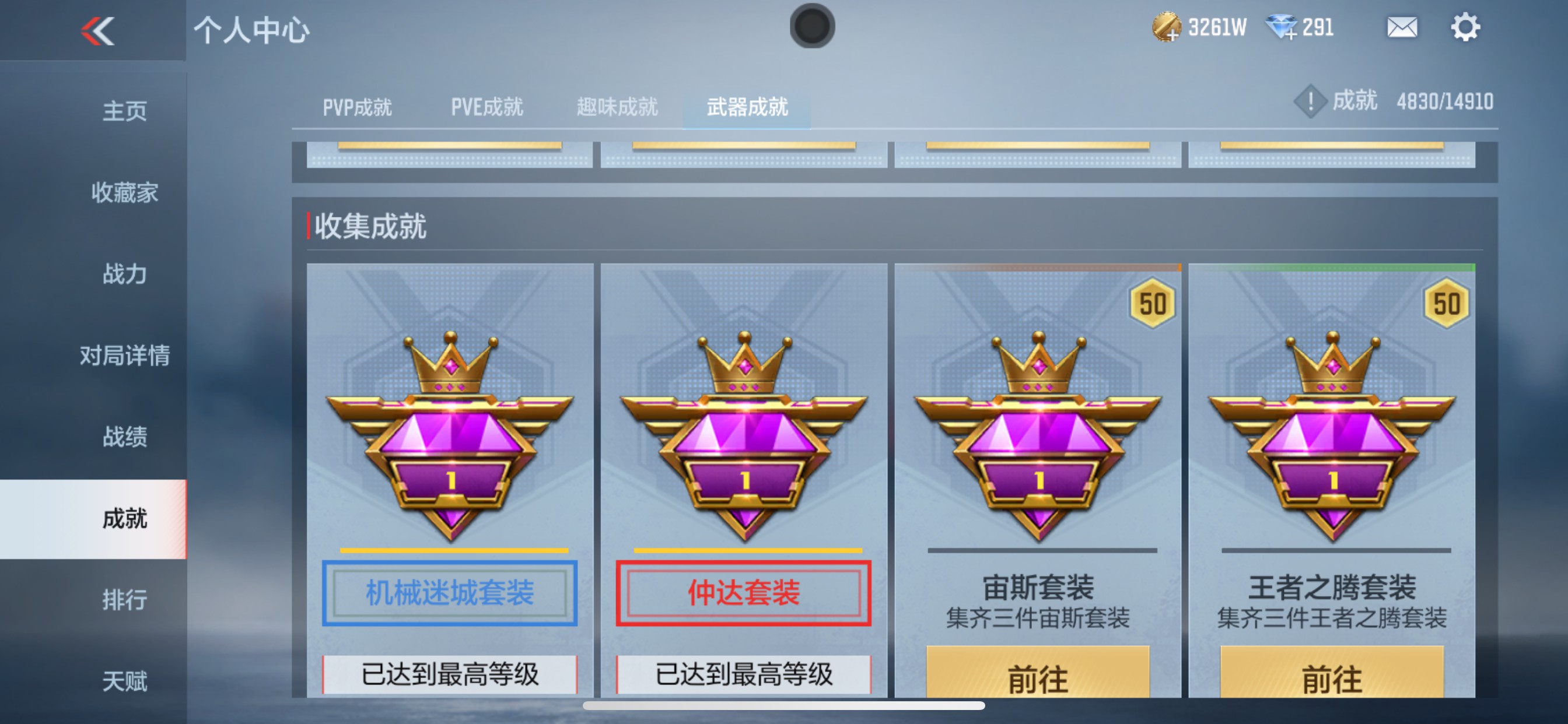 CFMHG346085枪战王者账号详情图49 CFMHG346085枪战王者账号详情图49
