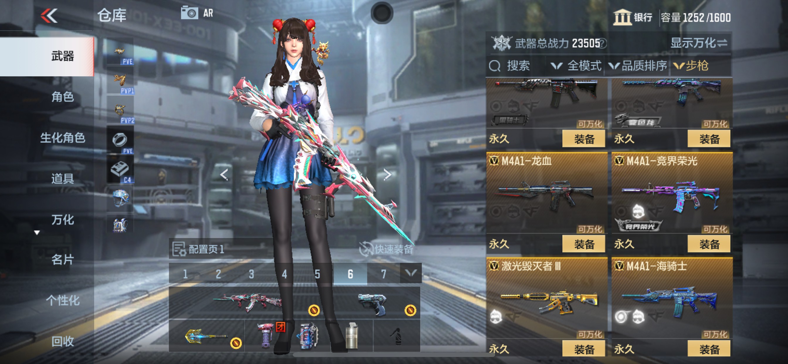 CFMHG346256枪战王者账号详情图12 CFMHG346256枪战王者账号详情图12