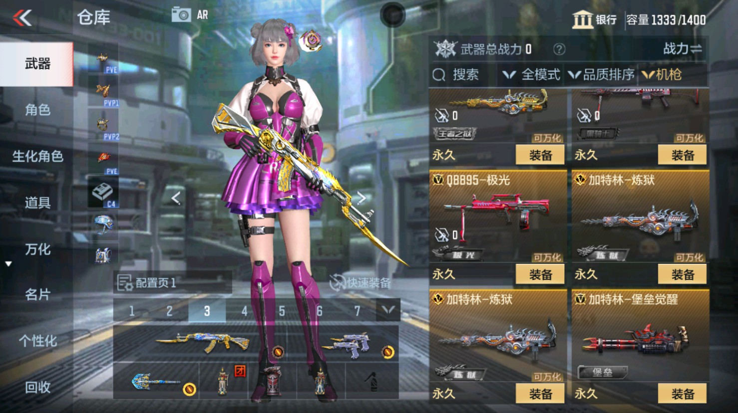 CFMHG346187枪战王者账号详情图21