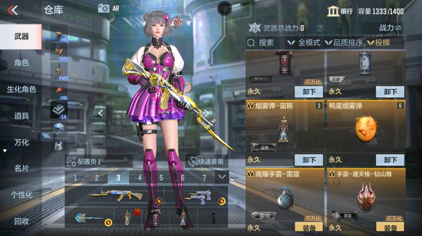 CFMHG346187枪战王者账号详情图45