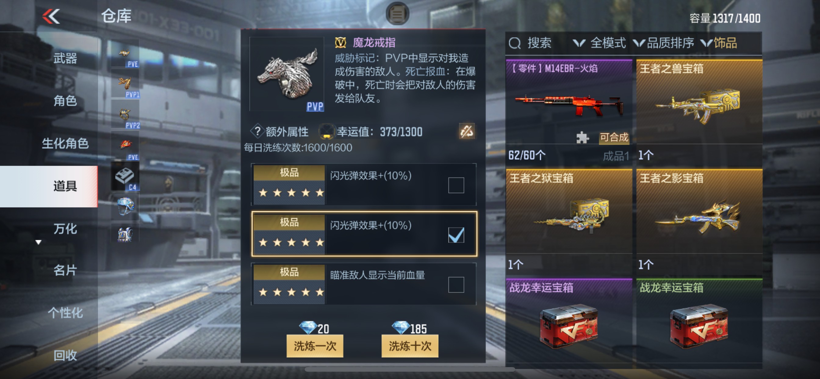 CFMHG346242枪战王者账号详情图59 CFMHG346242枪战王者账号详情图59
