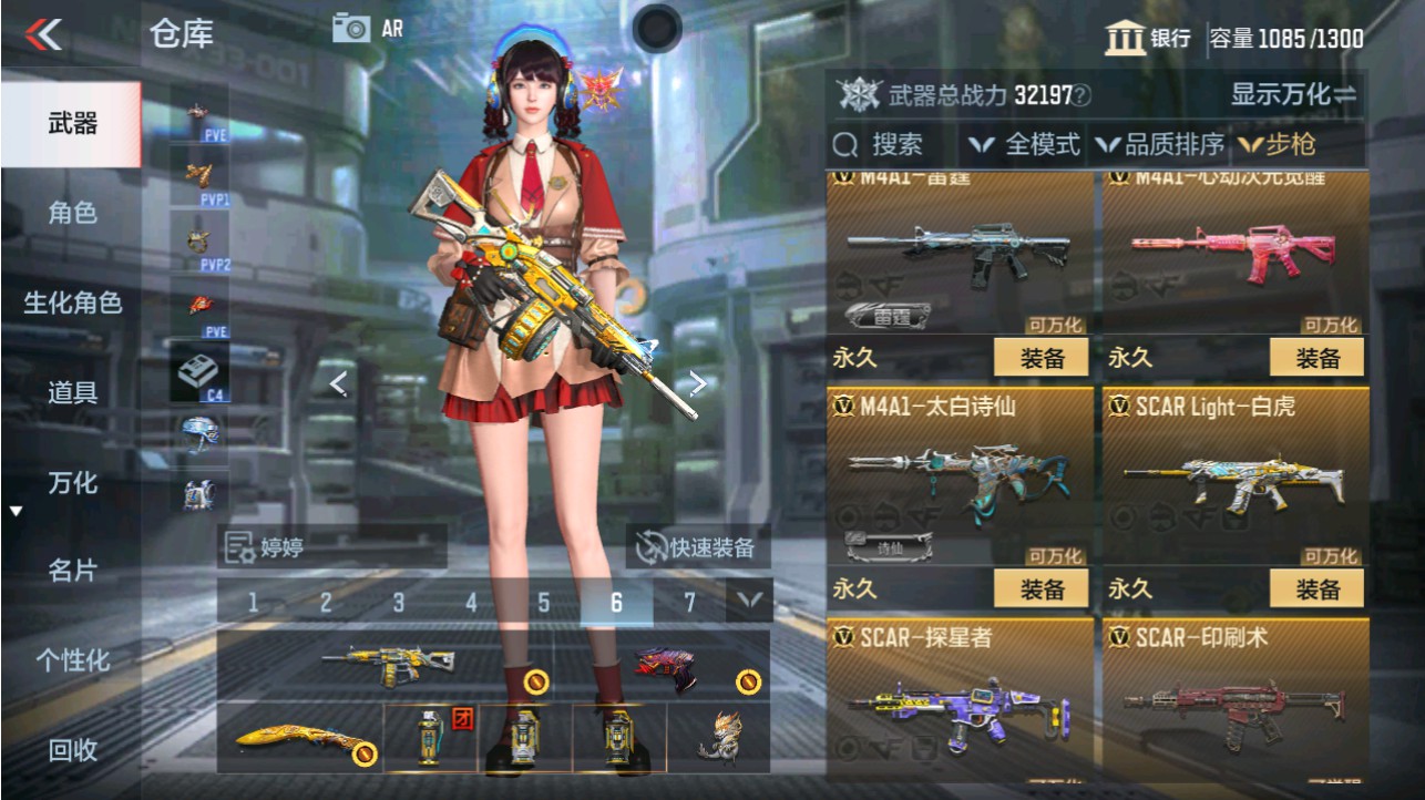 CFMHG346180枪战王者账号详情图9 CFMHG346180枪战王者账号详情图9