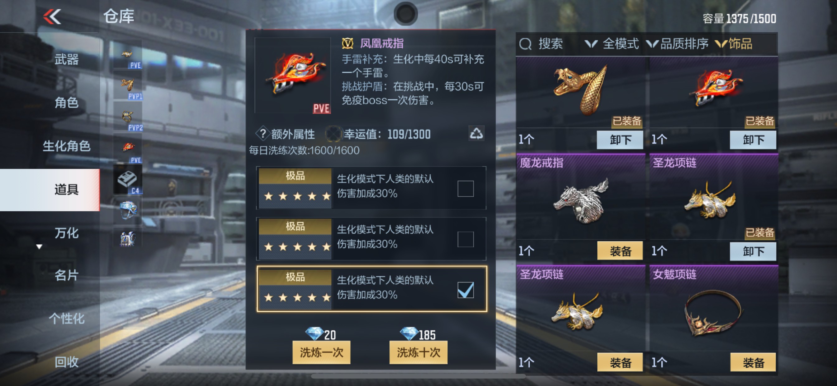 CFMHG346255枪战王者账号详情图74 CFMHG346255枪战王者账号详情图74