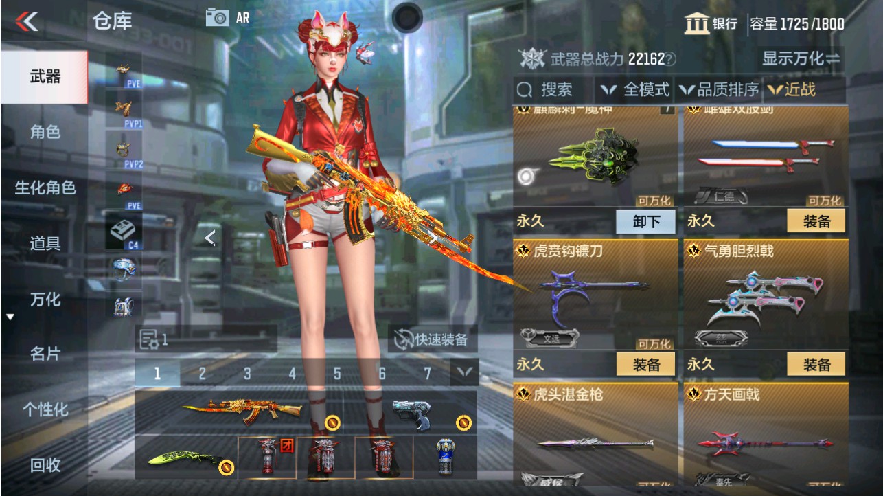 CFMHG346184枪战王者账号详情图37 CFMHG346184枪战王者账号详情图37