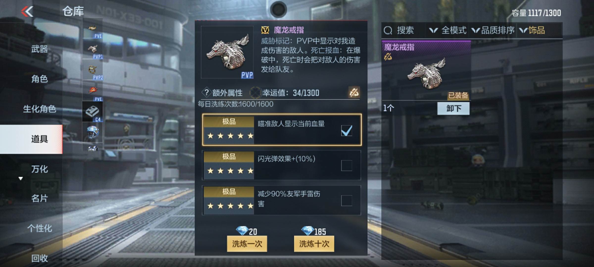 CFMHG346109枪战王者账号详情图53 CFMHG346109枪战王者账号详情图53