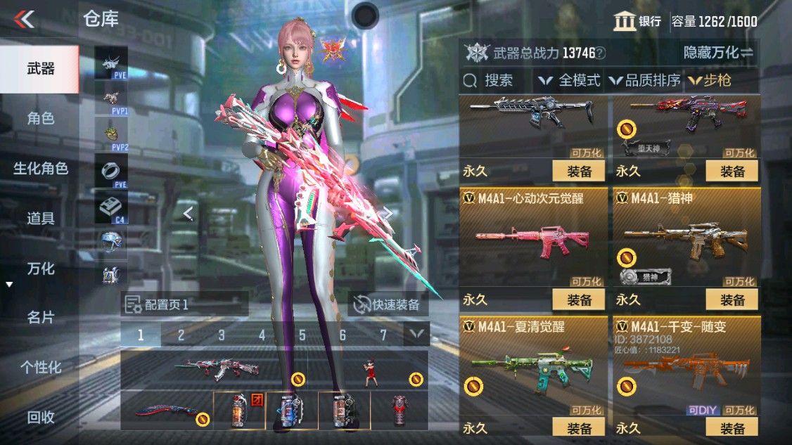 CFMHG346168枪战王者账号详情图7