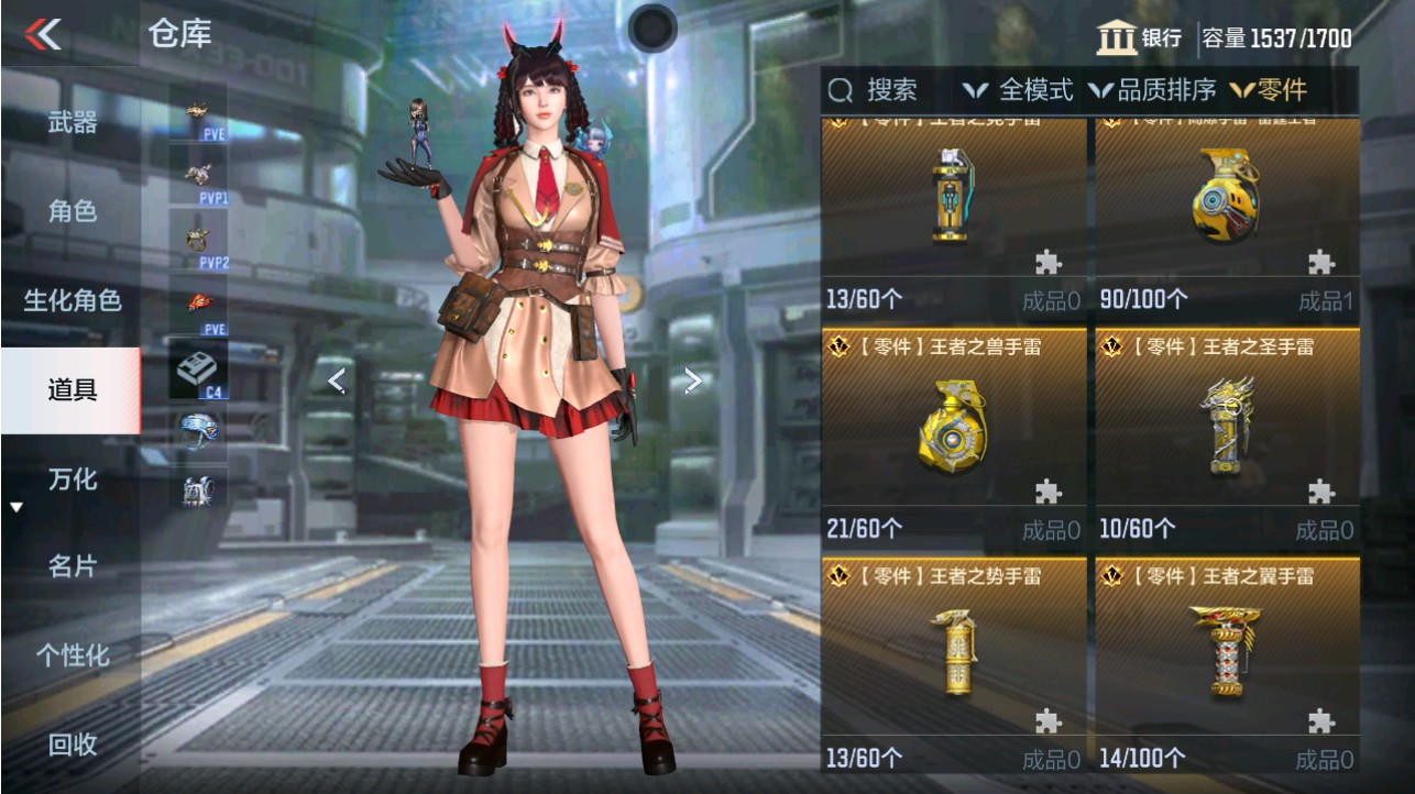 CFMHG346183枪战王者账号详情图77