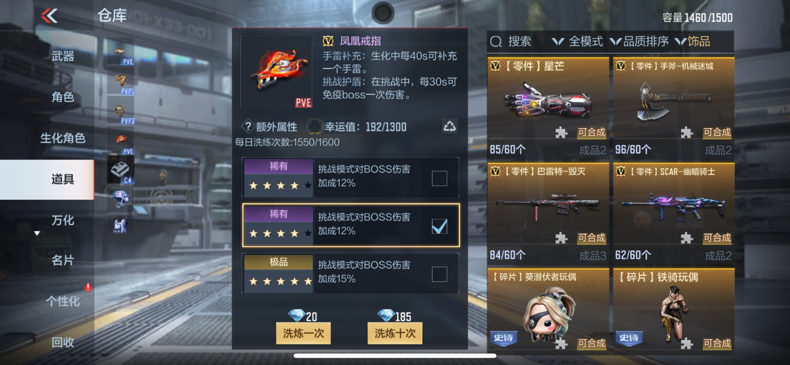 CFMHG346241枪战王者账号详情图65 CFMHG346241枪战王者账号详情图65