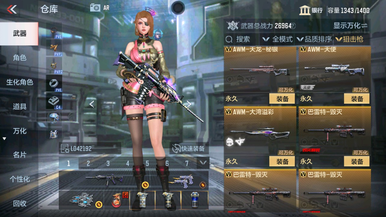 CFMHG346175枪战王者账号详情图13 CFMHG346175枪战王者账号详情图13