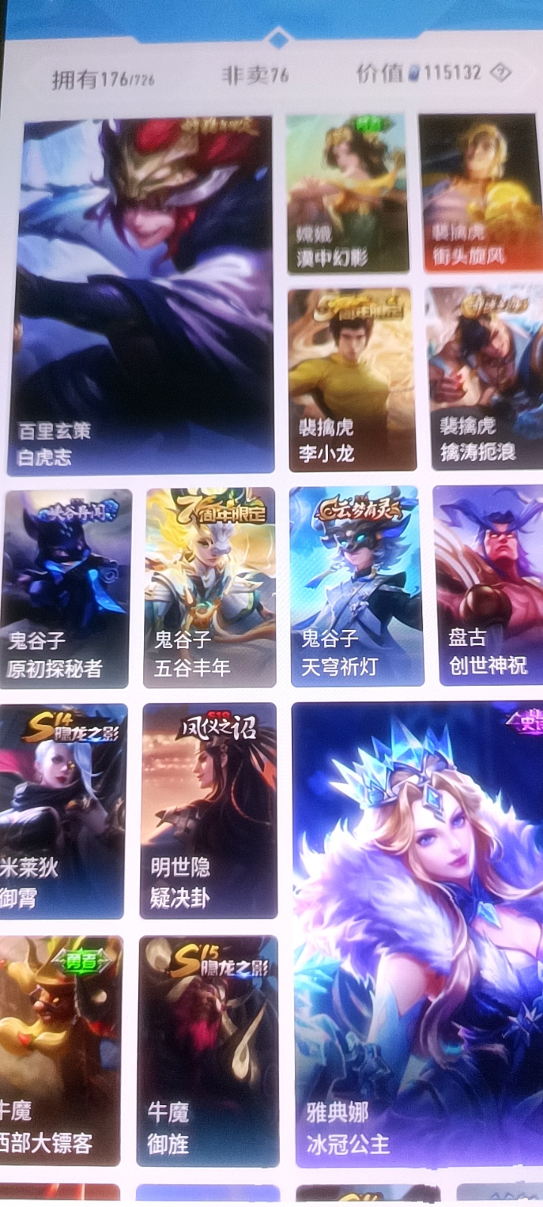 CFMHG346188枪战王者账号详情图69 CFMHG346188枪战王者账号详情图69