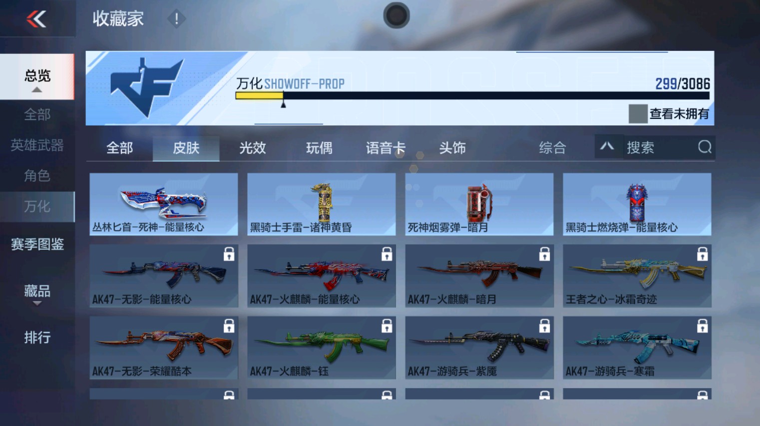 CFMHG346151枪战王者账号详情图6 CFMHG346151枪战王者账号详情图6