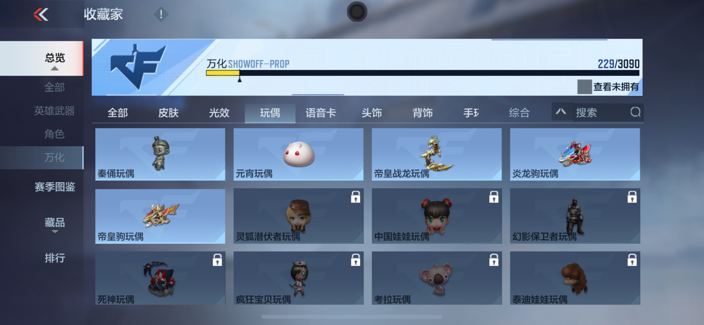 CFMHG346258枪战王者账号详情图61 CFMHG346258枪战王者账号详情图61