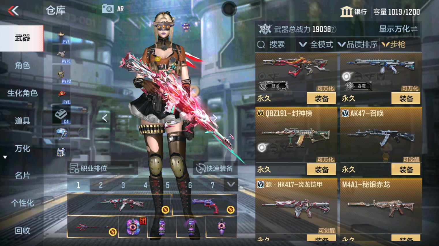 CFMHG346150枪战王者账号详情图17