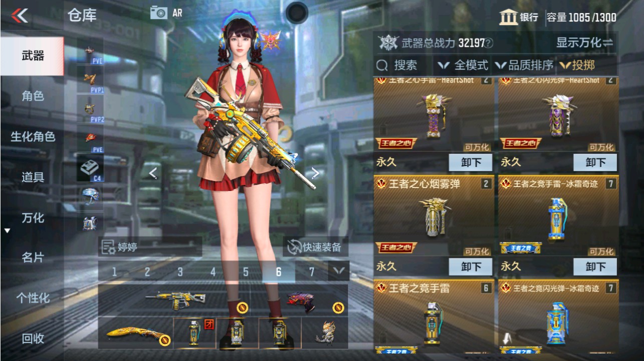 CFMHG346180枪战王者账号详情图26 CFMHG346180枪战王者账号详情图26