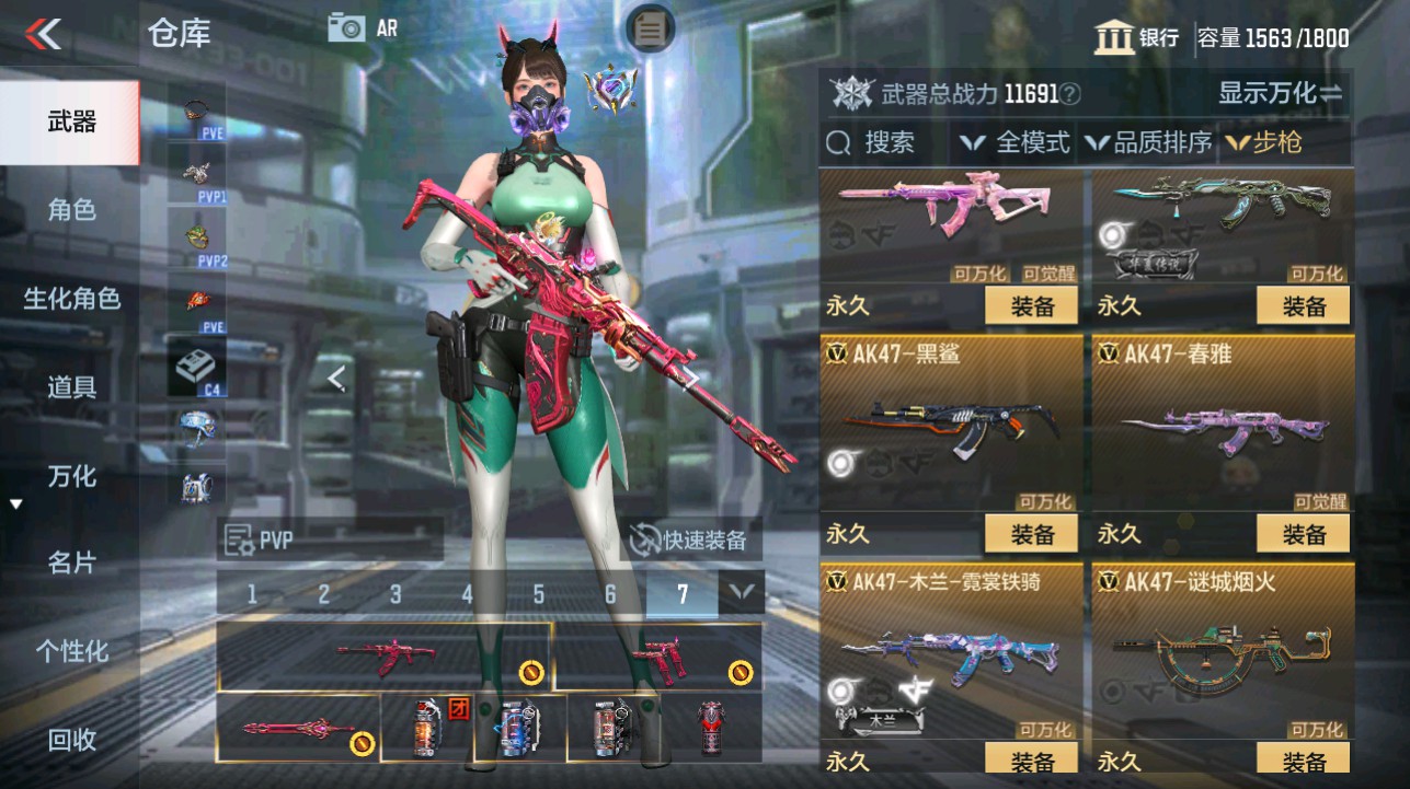 CFMHG346138枪战王者账号详情图6 CFMHG346138枪战王者账号详情图6