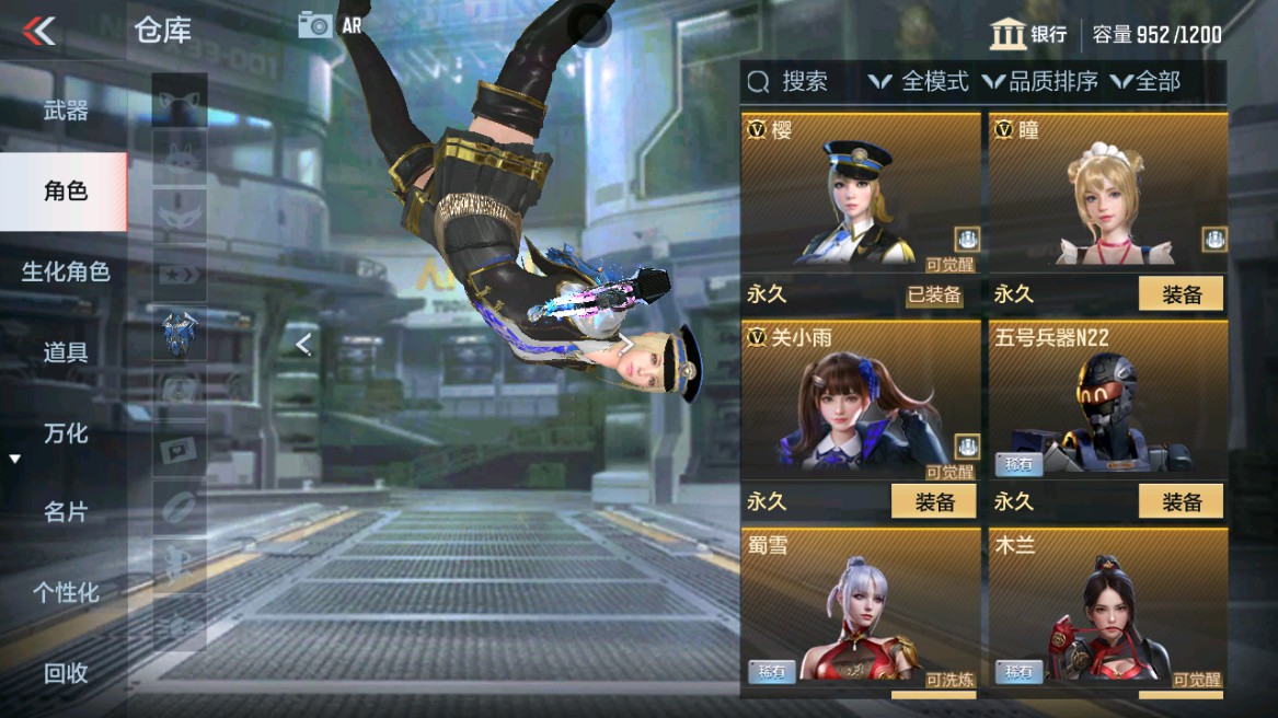 CFMHG346204枪战王者账号详情图26 CFMHG346204枪战王者账号详情图26