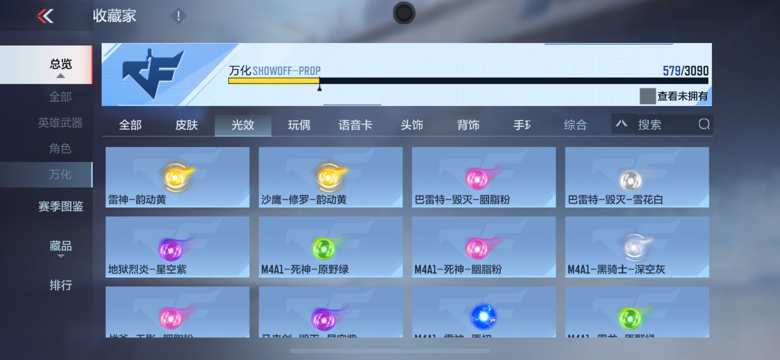 CFMHG346084枪战王者账号详情图49 CFMHG346084枪战王者账号详情图49