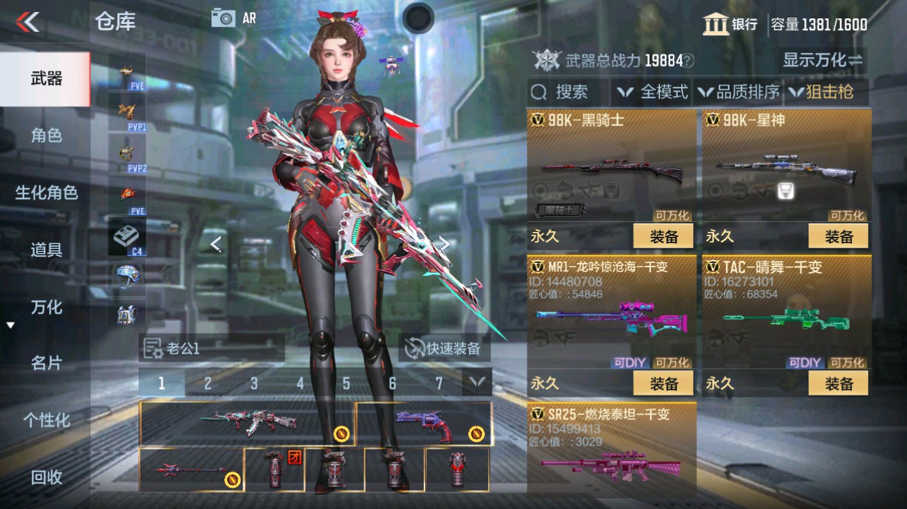 CFMHG346181枪战王者账号详情图20 CFMHG346181枪战王者账号详情图20