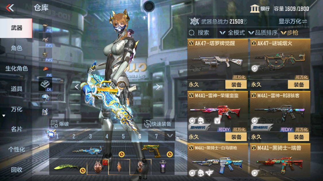 CFMHG346166枪战王者账号详情图9 CFMHG346166枪战王者账号详情图9