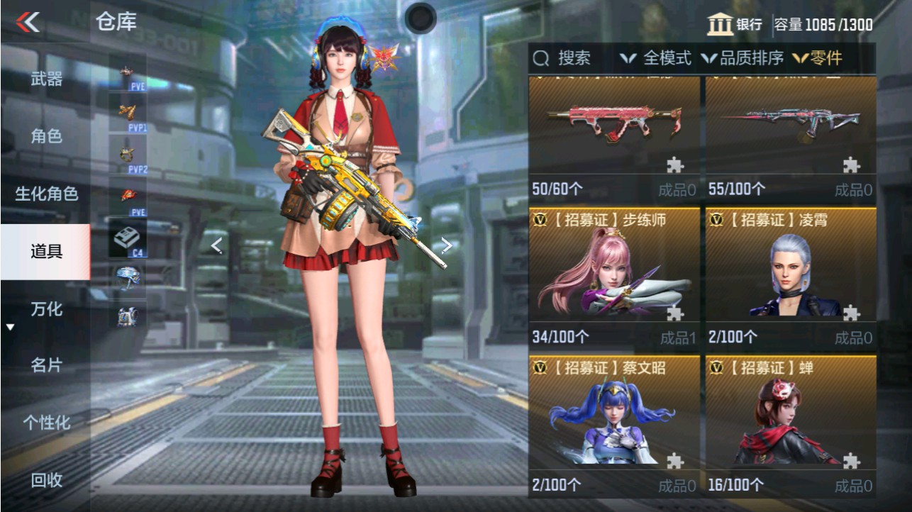 CFMHG346180枪战王者账号详情图55 CFMHG346180枪战王者账号详情图55