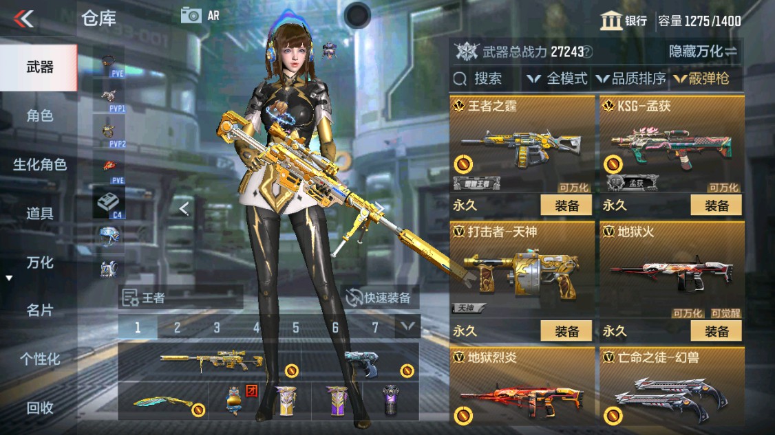 CFMHG346189枪战王者账号详情图29 CFMHG346189枪战王者账号详情图29
