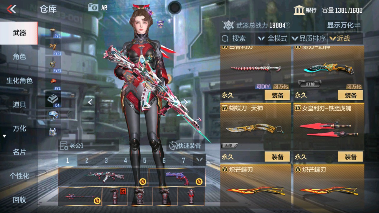 CFMHG346181枪战王者账号详情图30 CFMHG346181枪战王者账号详情图30