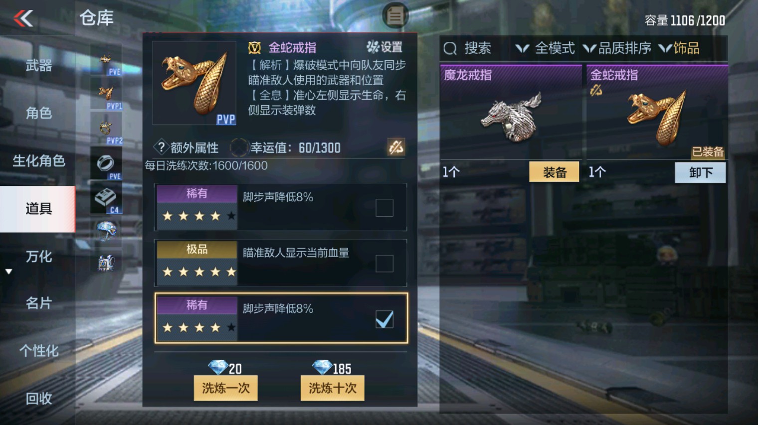 CFMHG346121枪战王者账号详情图56 CFMHG346121枪战王者账号详情图56