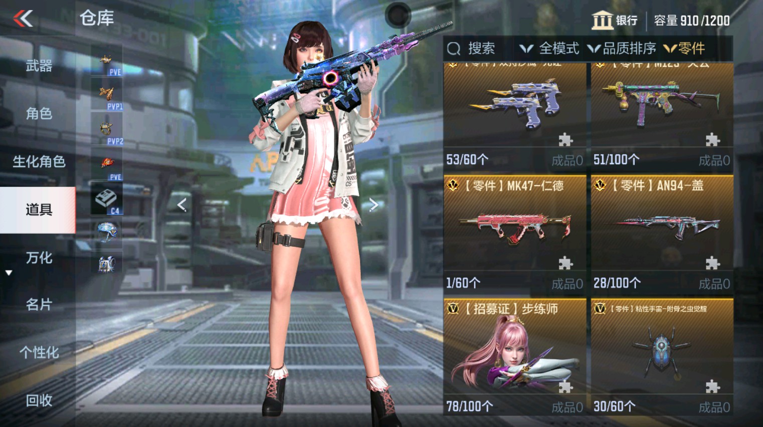 CFMHG346149枪战王者账号详情图52 CFMHG346149枪战王者账号详情图52