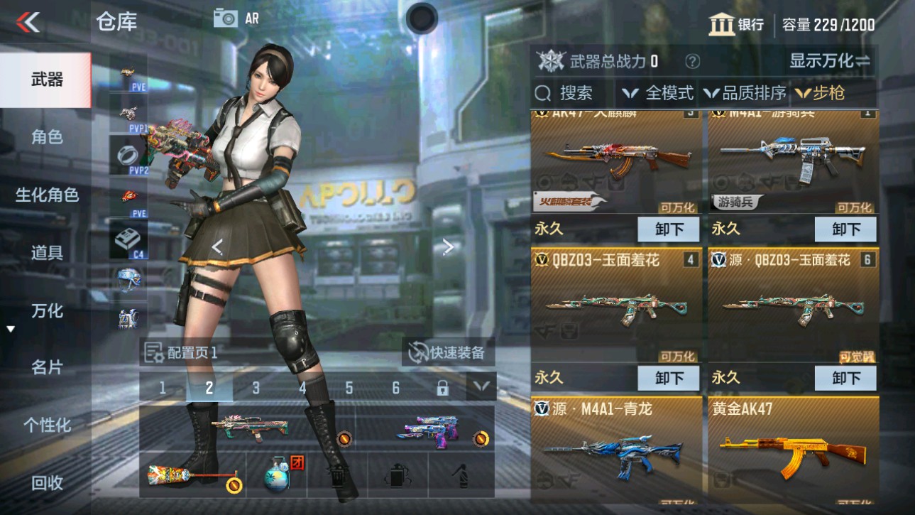 CFMHG346074枪战王者账号详情图3 CFMHG346074枪战王者账号详情图3