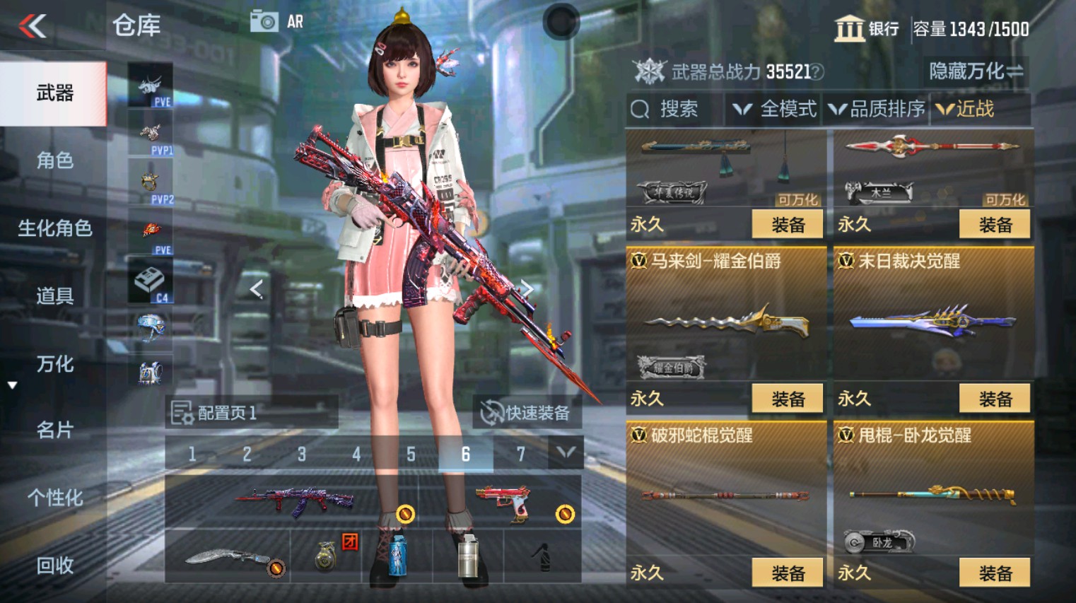 CFMHG346151枪战王者账号详情图35 CFMHG346151枪战王者账号详情图35
