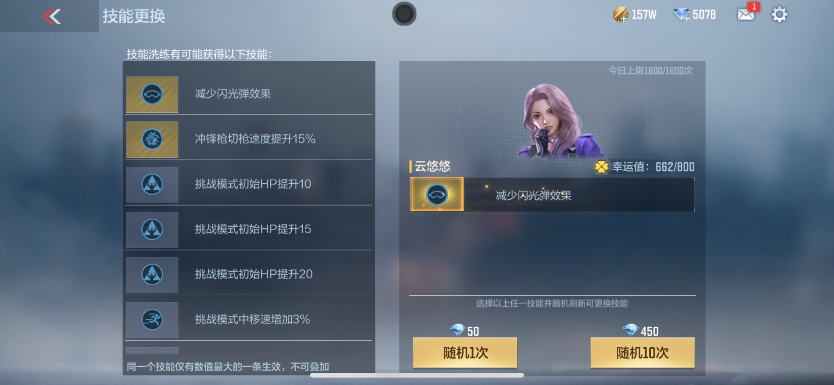 CFMHG346247枪战王者账号详情图52 CFMHG346247枪战王者账号详情图52