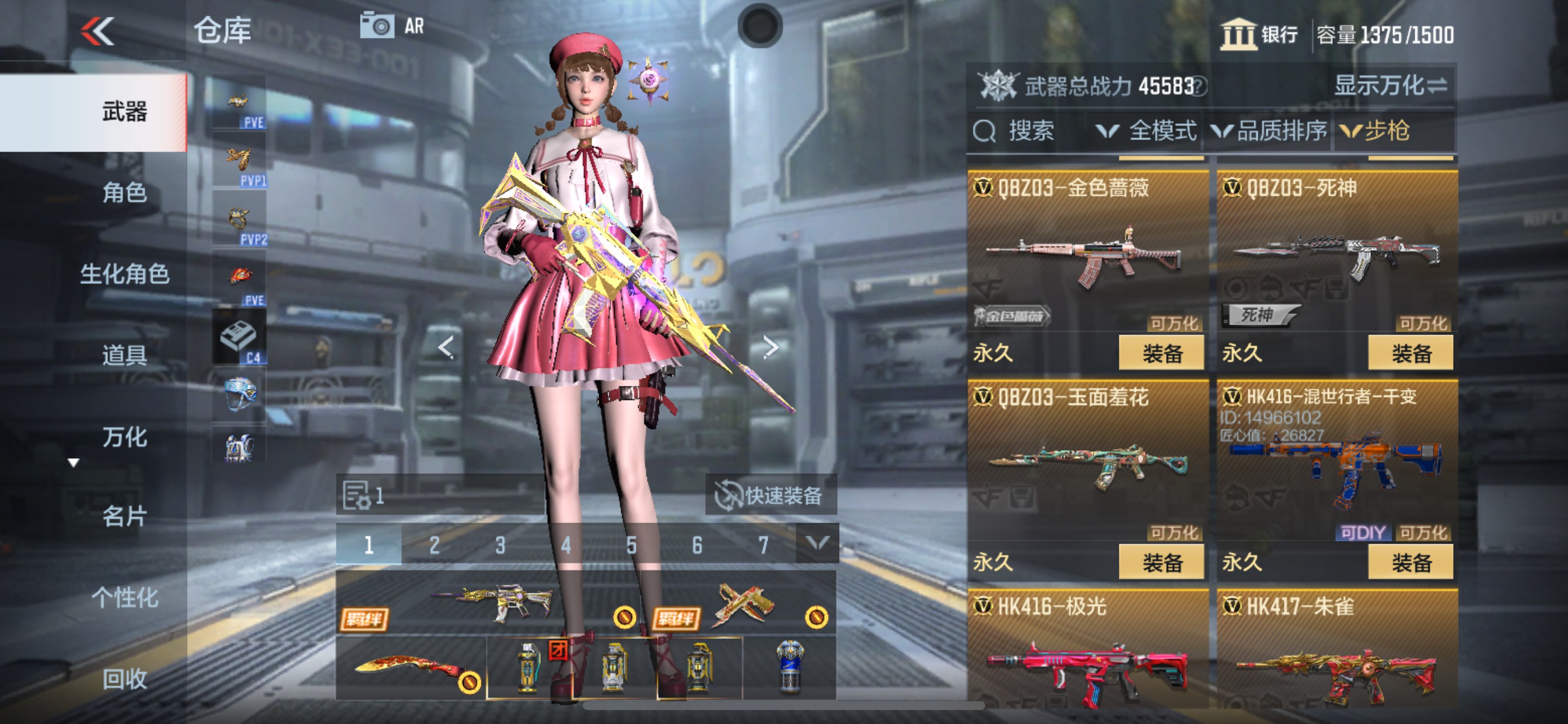 CFMHG346255枪战王者账号详情图19 CFMHG346255枪战王者账号详情图19