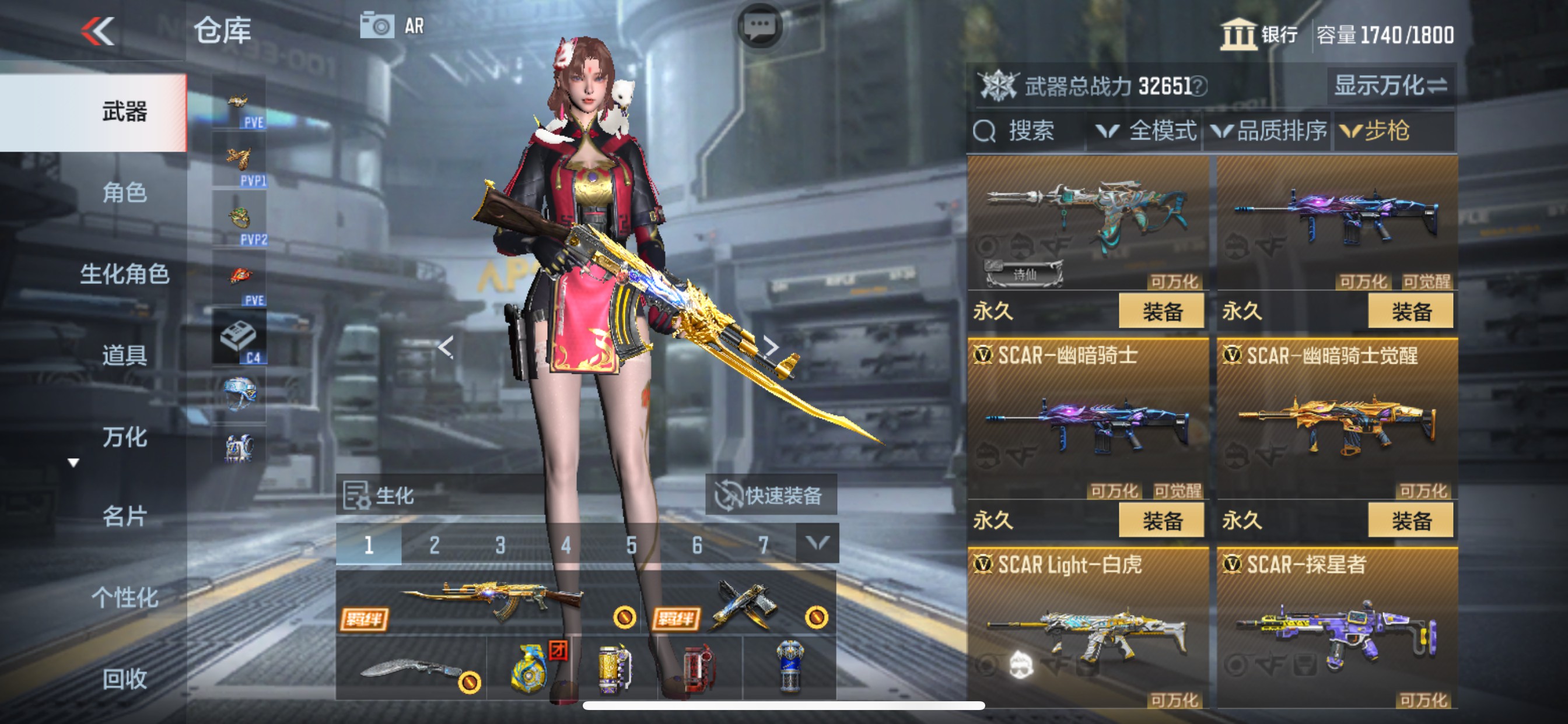 CFMHG346254枪战王者账号详情图14 CFMHG346254枪战王者账号详情图14