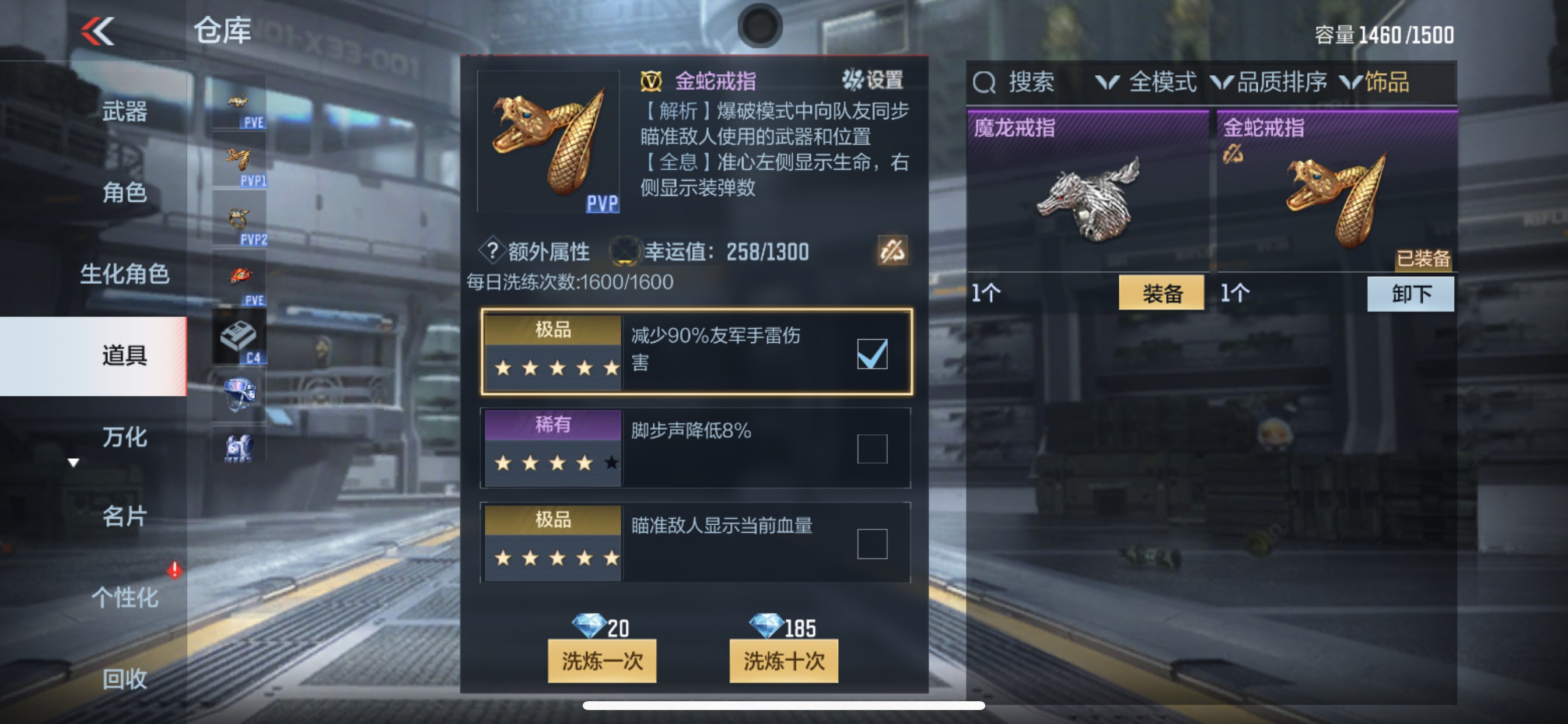 CFMHG346241枪战王者账号详情图62 CFMHG346241枪战王者账号详情图62