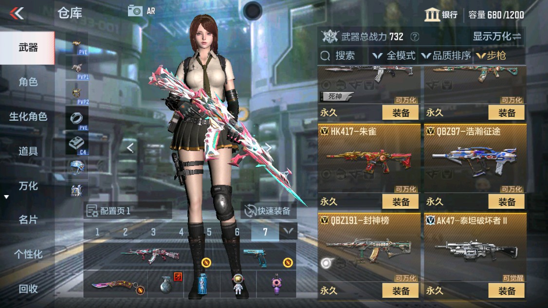 CFMHG346162枪战王者账号详情图7 CFMHG346162枪战王者账号详情图7