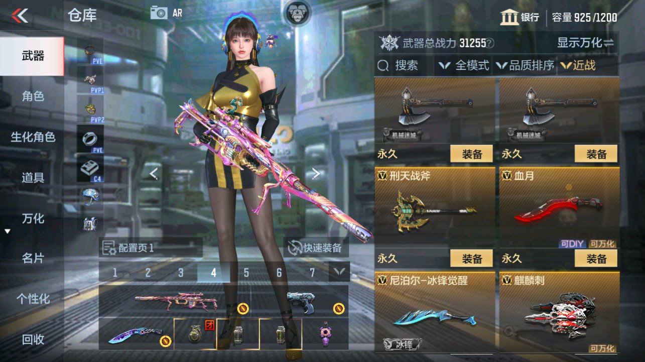 CFMHG346142枪战王者账号详情图21 CFMHG346142枪战王者账号详情图21