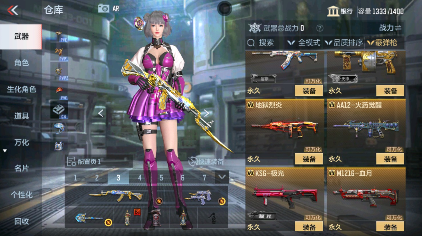 CFMHG346187枪战王者账号详情图41